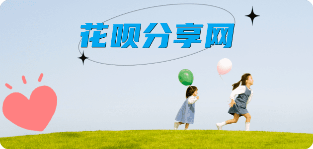 榆林信用卡商家平台☀️诚信信用卡24小时在线接单 - 取现信用卡